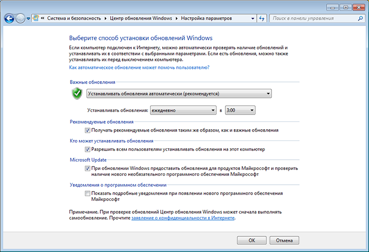 Ошибка установки приложения на операционных системах Windows 7